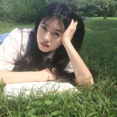 都是她的错